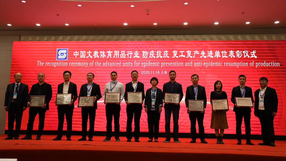 2020年思诞行.中国文具大赏金奖