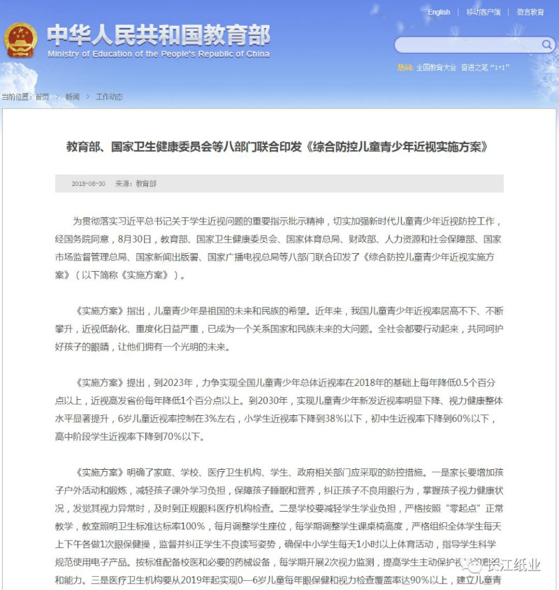 关爱“本”不简单 关爱“本”不简单