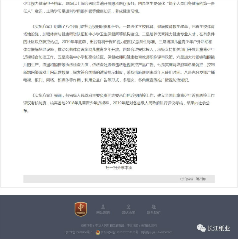 关爱“本”不简单 关爱“本”不简单