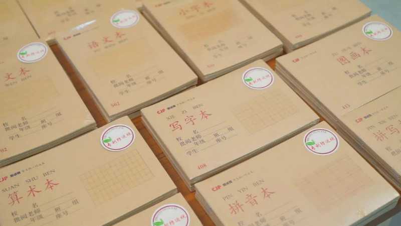 关爱“本”不简单 关爱“本”不简单